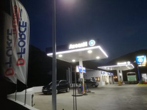 Βενζινάδικο Μυλοπόταμος Κέα, πρατήριο υγρών καυσίμων Μυλοπόταμος Κέα, βενζίνη Aegean Μυλοπόταμος Κέα, πετρέλαιο θέρμανσης Μυλοπόταμος Κέα, υγραέριο Μυλοπόταμος Κέα, φυσικό αέριο Μυλοπόταμος Κέα, Σέρβος