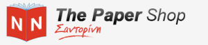 Βιβλιοπωλείο Φηρά Σαντορίνης, σχολικά είδη Φηρά Σαντορίνης, είδη συσκευασίας Φηρά Σαντορίνης, εξοπλισμός γραφείου Φηρά Σαντορίνης, είδη αρχειοθέτησης Φηρά Σαντορίνης, χαρτικά φωτοτυπικού Φηρά Σαντορίνης, Νομικός 