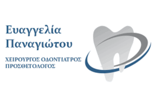 Χειρουργός Οδοντίατρος Άγιος Παντελεήμονας, οδοντιατρείο Άγιος Παντελεήμονας, λεύκανση δοντιών Άγιος Παντελεήμονας, απονεύρωση δοντιών Άγιος Παντελεήμονας, εξαγωγή δοντιών Άγιος Παντελεήμονας, σφραγίσματα δοντιών Άγιος Παντελεήμονας, Παναγιώτου 