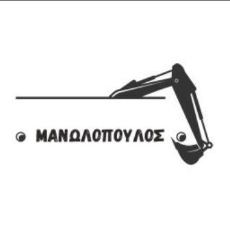 Logo showing a black excavator arm extending over the Greek name ΜΑΝΩΛΟΠΟΥΛΟΣ, with small dots on either side of the text.