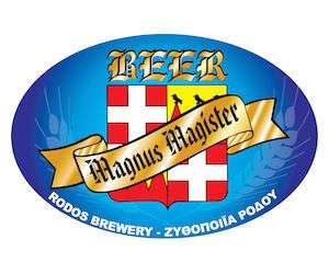 Ζυθοποιία Ρόδος Δαματρία, μπύρα Ρόδος Δαματρία, αναψυκτικά Ρόδος Δαματρία. Κρασί Ρόδος Δαματρία, χυμοί Ρόδος Δαματρία, ροφήματα Ρόδος, Magnus Magister 
