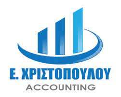 Λογιστικό γραφείο Γαργαλιάνοι, λογίστρια Γαργαλιάνοι, φοροτεχνικές υπηρεσίες Γαργαλιάνοι, λογιστικά φοροτεχνικά γραφεία Γαργαλιάνοι, τήρηση βιβλίων Γαργαλιάνοι, έναρξη επιχείρησης Γαργαλιάνοι, φορολογικές δηλώσεις Γαργαλιάνοι, Χριστοπούλου